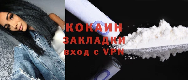 COCAINE Богданович