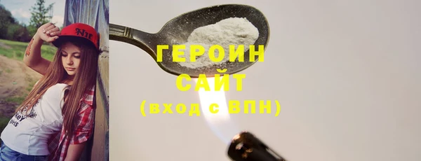 ECSTASY Богородицк