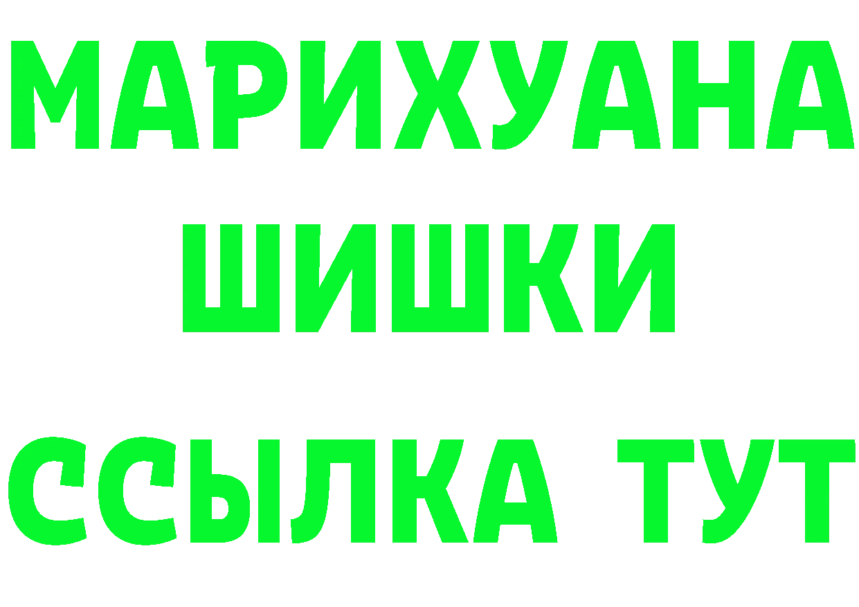 БУТИРАТ GHB зеркало shop ссылка на мегу Яхрома